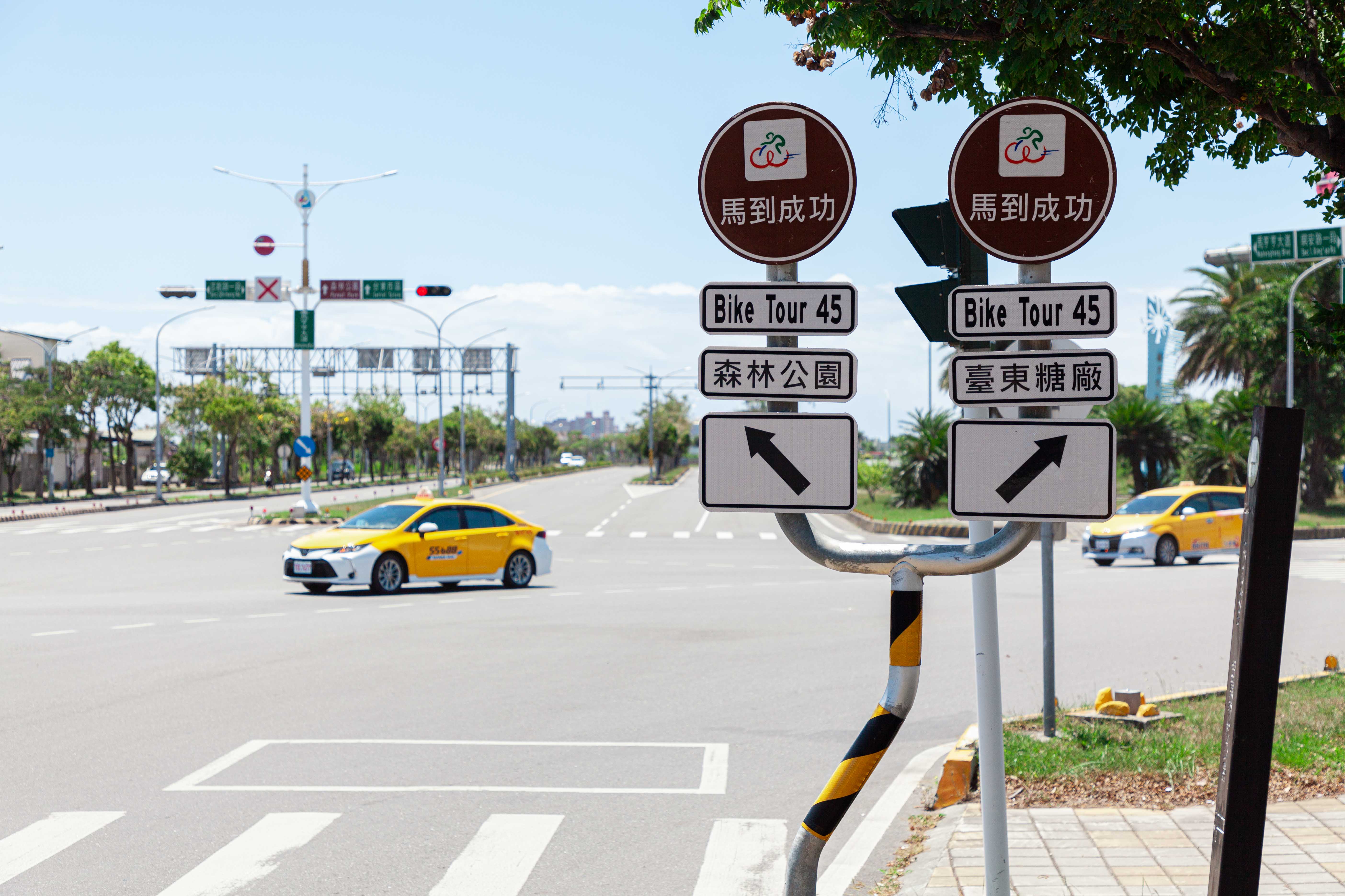 馬亨亨自行車道